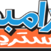شركة ترامبو عمان تعلن وظيفة شاغرة 8 شركة ترامبو عمان تعلن وظيفة شاغرة
