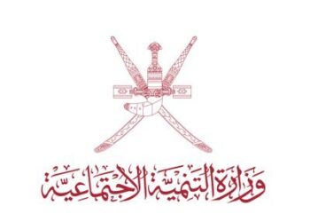 قرار وزاري بتعديل مسمى الجمعية العمانية للسينما و المسرح