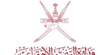 قرار وزاري بتعديل مسمى الجمعية العمانية للسينما و المسرح