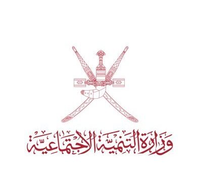 قرار وزاري بتعديل مسمى الجمعية العمانية للسينما و المسرح