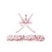 قرار وزاري بتعديل مسمى الجمعية العمانية للسينما و المسرح 8 قرار وزاري بتعديل مسمى الجمعية العمانية للسينما و المسرح