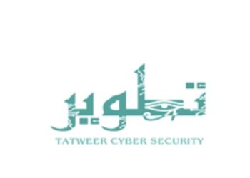 شركة تطوير للأمن السيبراني تعلن وظائف شاغرة