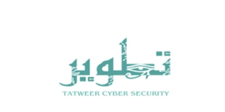 شركة تطوير للأمن السيبراني تعلن وظائف شاغرة