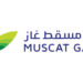 شركة مسقط غاز تعلن وظيفة شاغرة