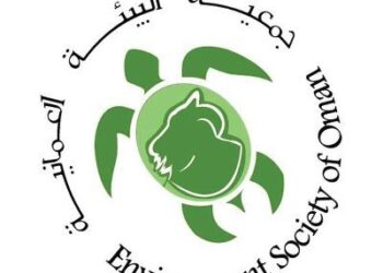 جمعية البيئة العمانية تعلن وظيفة شاغرة