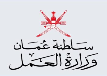 الاعلان عن “3233” فرصة تدوير في “37”وحدة حكومية