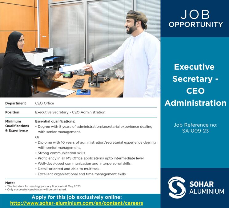 شركة صحار ألمنيوم تعلن وظيفة شاغرة 2 IMG 4590