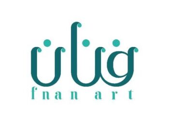 شركة فنان آرت تعلن وظيفة شاغرة