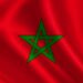 الاعلان عن منح دراسية مقدمة من المملكة المغربية 8 الاعلان عن منح دراسية مقدمة من المملكة المغربية