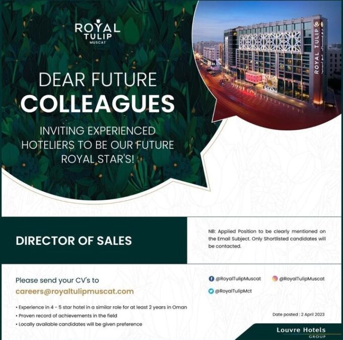 فندق رويال توليب مسقط يعلن وظيفة شاغرة 2 IMG ٢٠٢٣٠٤٠٣ ٢٠٠٣٢١