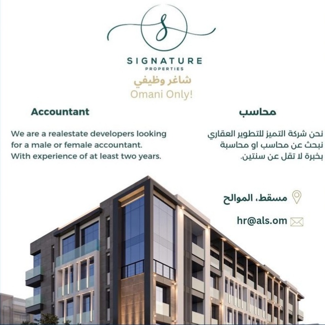 شركة التميز للتطوير العقاري تعلن وظيفة شاغرة 2 IMG ٢٠٢٣٠٤٠٤ ٢٣٤٢١٥