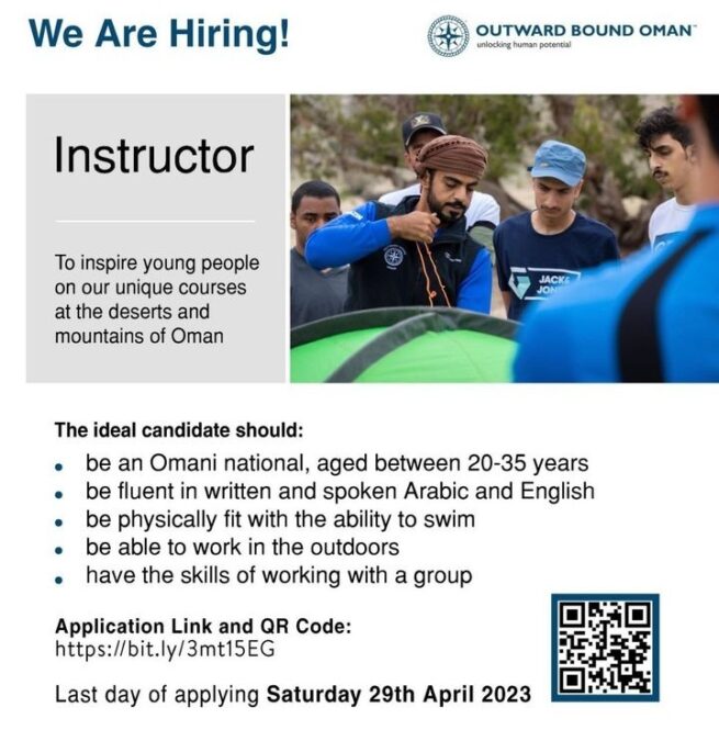 مؤسسة تحدي عمان تعلن وظيفة شاغرة 2 IMG ٢٠٢٣٠٤١١ ٠٠٣٧٠١