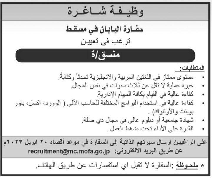 IMG ٢٠٢٣٠٤١٥ ٢٣٥٣٠٨