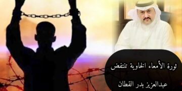 ثورة الأمعاء الخاوية تنتفض
