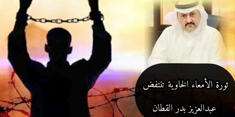 ثورة الأمعاء الخاوية تنتفض