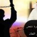 ثورة الأمعاء الخاوية تنتفض
