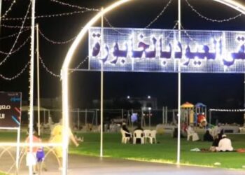 ملتقى أسري نفذته دائرة البلدية بالخابورة أيام عيد الفطر المبارك