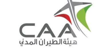 تأثر أجواء سلطنة عمان بأخدود من منخفض جوي ابتداء من يوم غد السبت