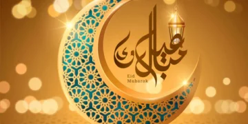 تحديد إجازة ⁧عيد الفطر⁩ المبارك لعام 1444 هـ