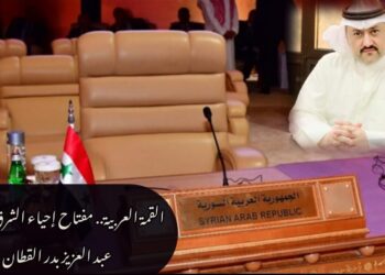 القمة العربية.. مفتاح إحياء الشرق الأوسط