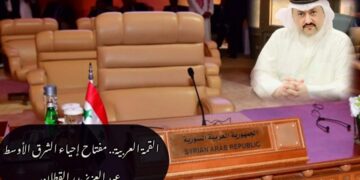 القمة العربية.. مفتاح إحياء الشرق الأوسط