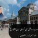 الحضارة السورية.. مدخل إلى أعرق مدن التاريخ