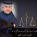 ‎الوطنية الدستورية .. دعوة الشعب للارتباط بقيم الدستور 