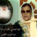 أمينة الصاوي.. أيقونة الدراما الدينية 