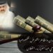 حقوق الإنسان ومظاهر التعرض للخصوصية 18 حقوق الإنسان ومظاهر التعرض للخصوصية
