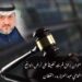 الديمقراطية .. عنوان برّاق لم يجد تطبيقاً على أرض الواقع 