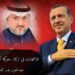 الانتخابات في تركيا.. معركة أردوغان الصعبة 