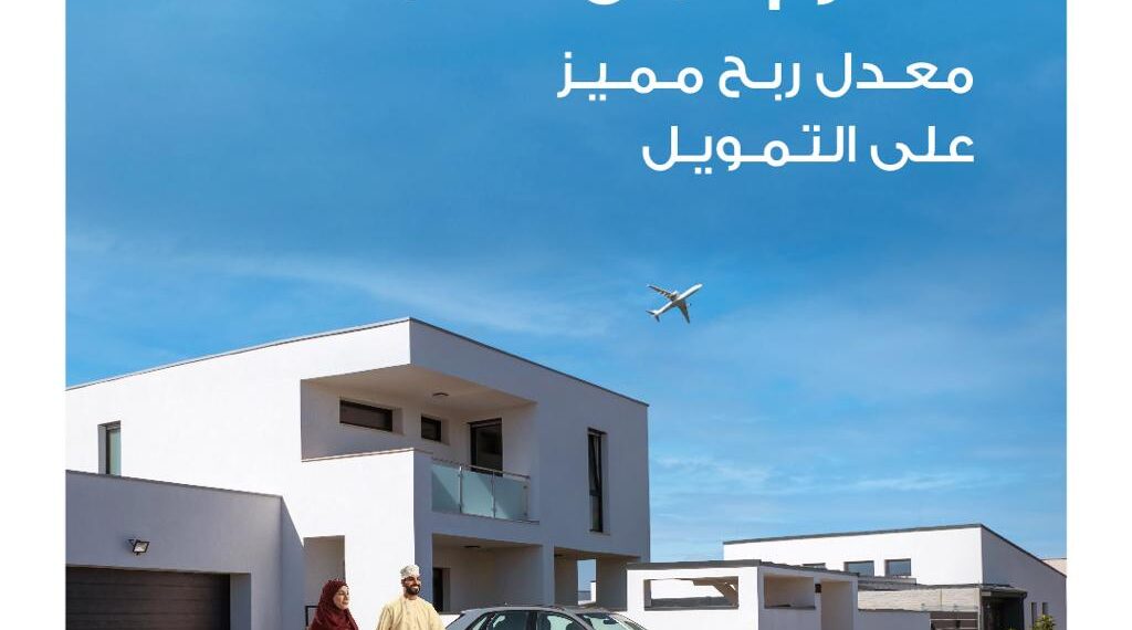 منتجات التمويل من ميثاق للصيرفة الإسلامية تلقى اقبالا واسعا من الزبائن 1 منتجات التمويل من ميثاق للصيرفة الإسلامية تلقى اقبالا واسعا من الزبائن