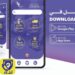 نظام SOS في تطبيق “نداء” يرصد حالة صرع بداخل مركبة بعبري