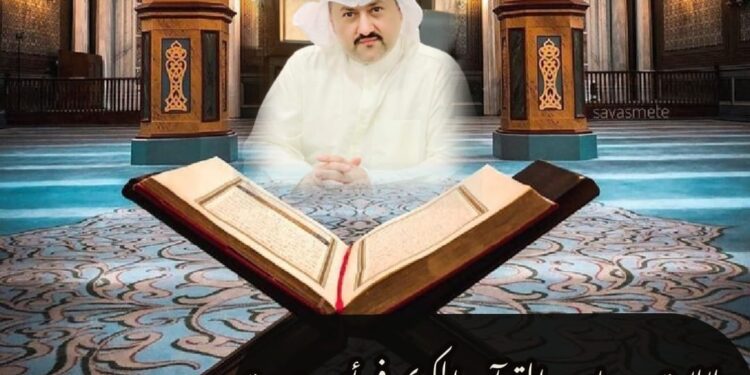 دلالات ومعانٍ.. القرآن الكريم في أبهى صورة 1 دلالات ومعانٍ.. القرآن الكريم في أبهى صورة