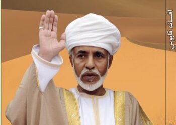 صدور النسخة الفارسية من كتاب “مُصلح على العرش”