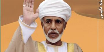 صدور النسخة الفارسية من كتاب “مُصلح على العرش”