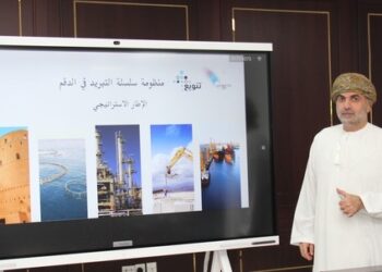 حلقة عمل تناقش مبادرة سلاسل الإمداد والتبريد بالمناطق الاقتصادية والحرة والصناعية