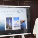 حلقة عمل تناقش مبادرة سلاسل الإمداد والتبريد بالمناطق الاقتصادية والحرة والصناعية