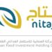 الشركة العمانية للإستثمار الغذائي القابضة تعلن وظائف شاغرة 8 الشركة العمانية للإستثمار الغذائي القابضة تعلن وظائف شاغرة