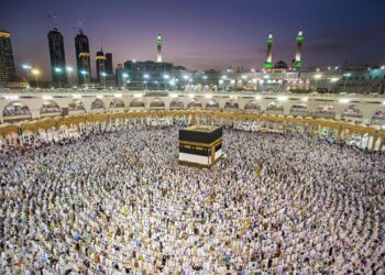 قرار بتشكيل بعثة الحج العُمانية لعام ١٤٤٤هـ