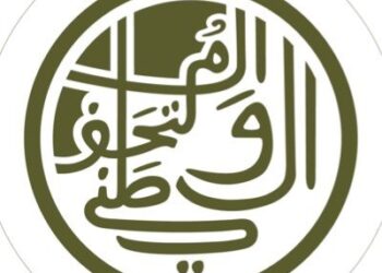 المتحف الوطني يطلق ركنه الخاص في صالة المغادرين بمطار ⁧‫مسقط