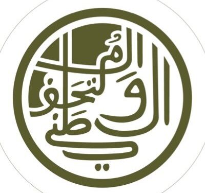 المتحف الوطني يطلق ركنه الخاص في صالة المغادرين بمطار ⁧‫مسقط