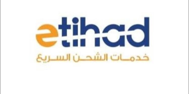 شركة الاتحاد للشحن السريع تعلن وظيفة شاغرة