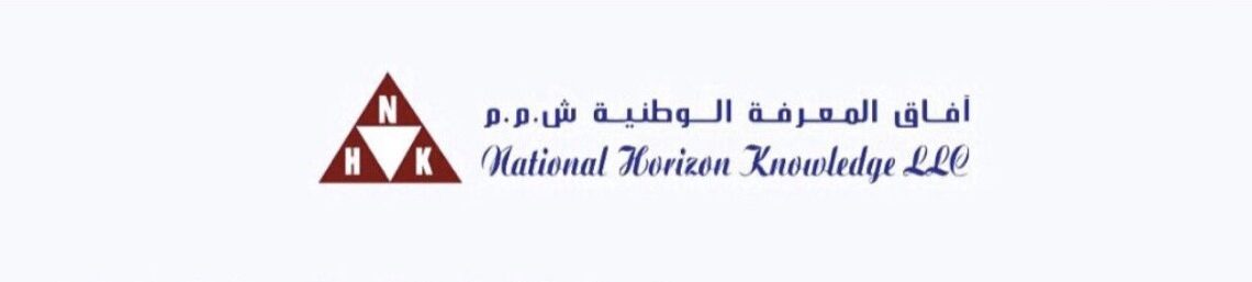 شركة آفاق المعرفة الوطنية تعلن وظيفة شاغرة