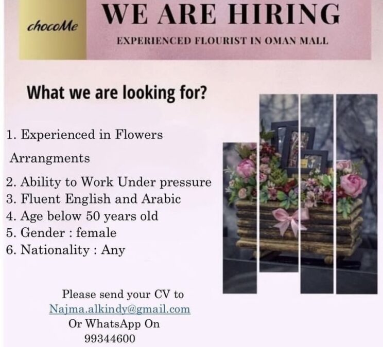 محل لبيع الورود والهدايا يعلن وظيفة شاغرة 2 IMG 5177