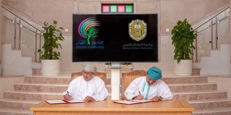جامعة السُّلطان قابوس وجامعة ظفار توقّعان على اتفاقيتين في مجالات أكاديمية وتدريبية 1 جامعة السُّلطان قابوس وجامعة ظفار توقّعان على اتفاقيتين في مجالات أكاديمية وتدريبية