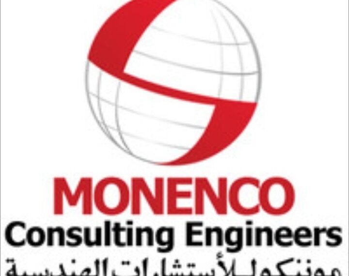 شركة مونتكو للإستشارات الهندسية تعلن وظيفة شاغرة