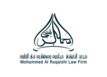 مكتب محمد الرقيشي محامون و مستشارون في القانون يعلن وظيفة شاغرة