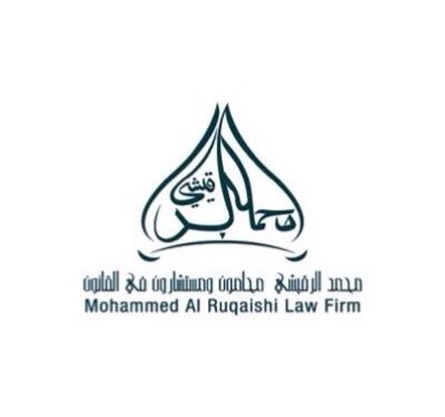 مكتب محمد الرقيشي محامون و مستشارون في القانون يعلن وظيفة شاغرة 1 مكتب محمد الرقيشي محامون و مستشارون في القانون يعلن وظيفة شاغرة