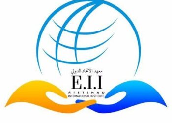 معهد الاتحاد الدولي يعلن فرص تدريب